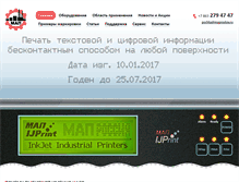 Tablet Screenshot of maprostov.ru